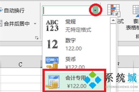 excel鎖定公式$怎么輸入 如何鎖定excel公式不被修改