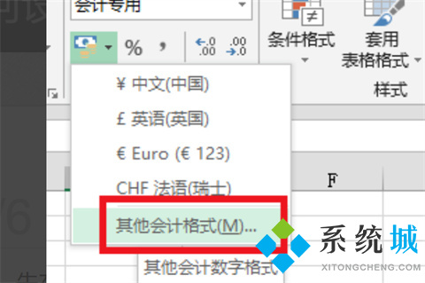 excel鎖定公式$怎么輸入 如何鎖定excel公式不被修改