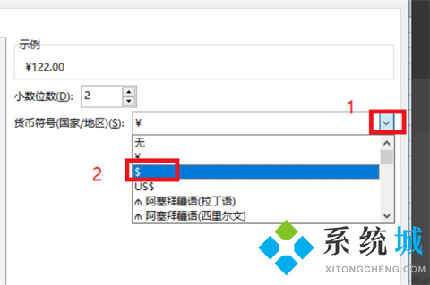 excel鎖定公式$怎么輸入 如何鎖定excel公式不被修改