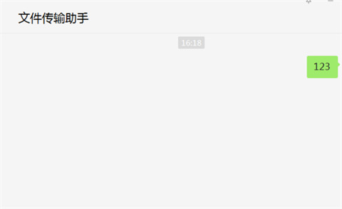 電腦微信字體大小怎么設(shè)置方法 電腦微信字體大小怎么調(diào)