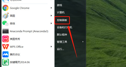 電腦微信字體大小怎么設(shè)置方法 電腦微信字體大小怎么調(diào)