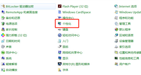 電腦微信字體大小怎么設(shè)置方法 電腦微信字體大小怎么調(diào)