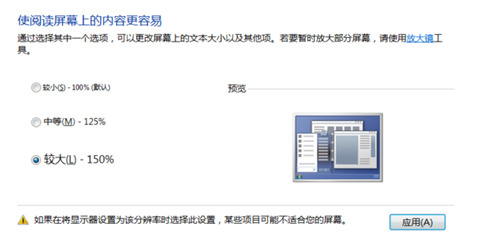 電腦微信字體大小怎么設(shè)置方法 電腦微信字體大小怎么調(diào)