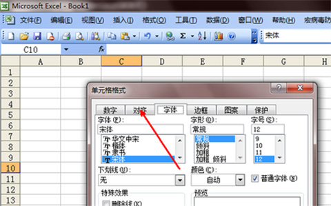 excel一個框里怎么換行 excel如何換行不換格