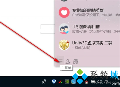 qq自動回復(fù)怎么刪除 qq自動回復(fù)怎么關(guān)