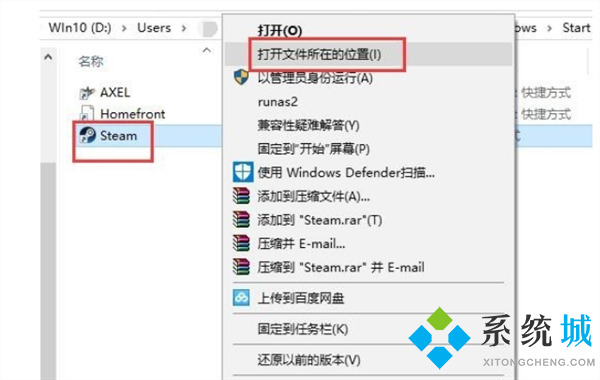 steam無法連接到網(wǎng)絡怎么辦 win10登錄steam網(wǎng)絡方法