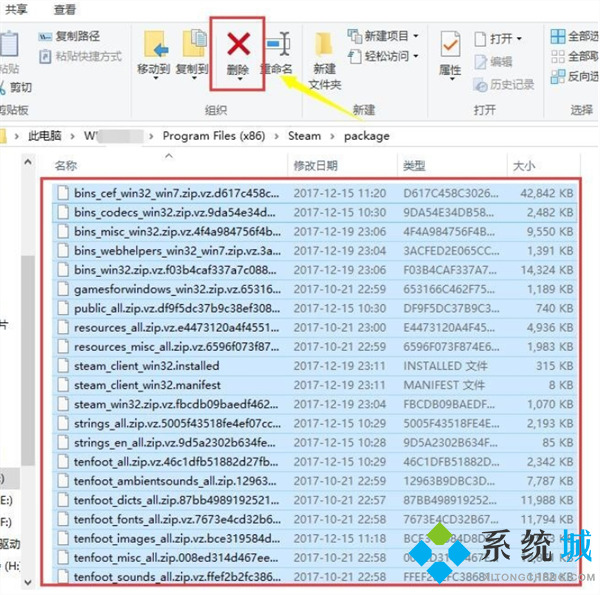steam無法連接到網(wǎng)絡怎么辦 win10登錄steam網(wǎng)絡方法