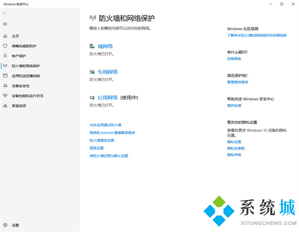 steam無法連接到網(wǎng)絡怎么辦 win10登錄steam網(wǎng)絡方法