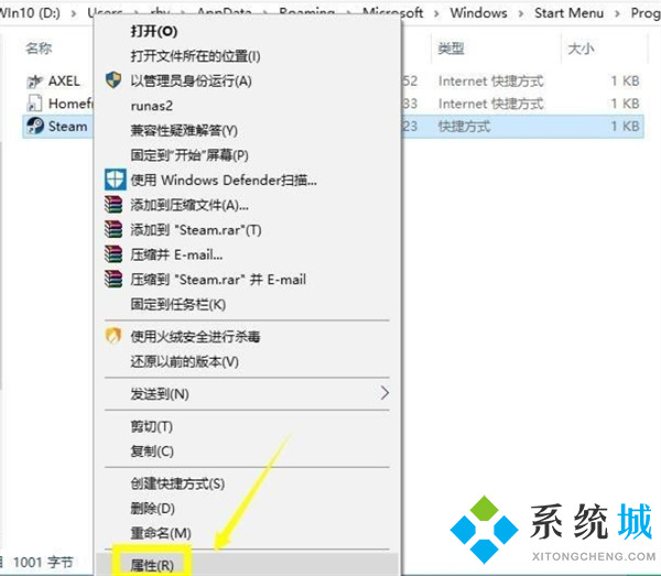 steam無法連接到網(wǎng)絡怎么辦 win10登錄steam網(wǎng)絡方法