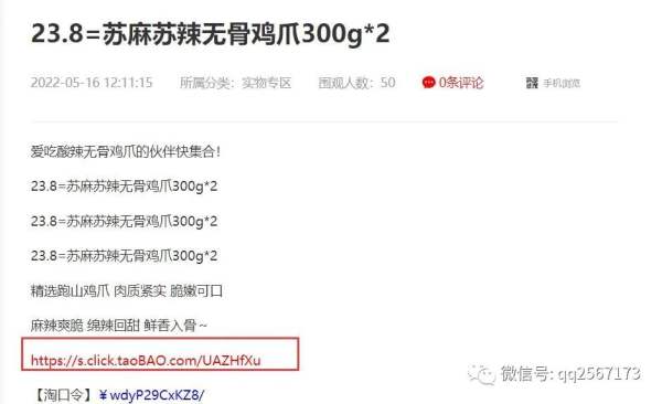 這個(gè)網(wǎng)站,睡后收入50000元