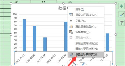 excel圖表怎么設(shè)置x軸y軸 excel畫圖表如何自定義xy軸