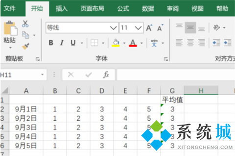 excel條件格式怎么設(shè)置 excel的條件格式在哪