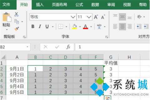 excel條件格式怎么設(shè)置 excel的條件格式在哪
