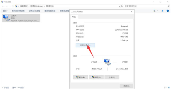 Mac地址怎么查 電腦mac地址查詢方法
