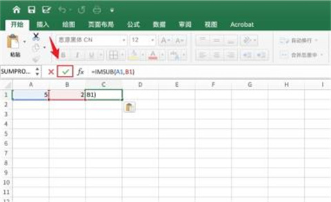 excel減法公式怎么用 excel減法函數(shù)是哪個(gè)