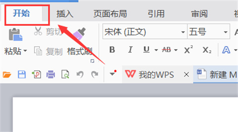 word下劃線怎么固定長度一致 word如何鎖定下劃線