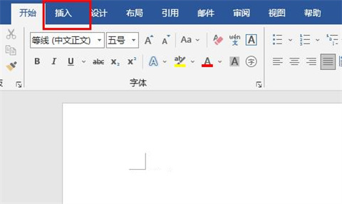 公式編輯器在word哪里 word自帶的公式編輯器打開(kāi)方式