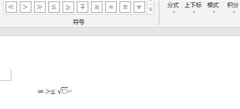 公式編輯器在word哪里 word自帶的公式編輯器打開(kāi)方式