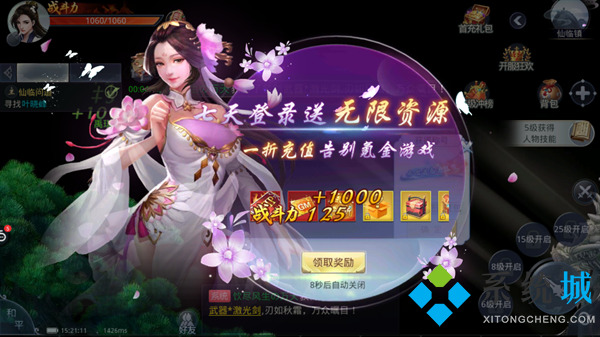 gm版手游公益服平臺 gm手游變態(tài)版游戲盒子下載