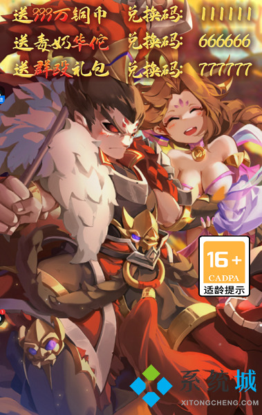 gm版手游公益服平臺 gm手游變態(tài)版游戲盒子下載