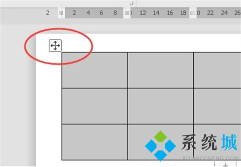 word表格怎么調(diào)整表格大小 word調(diào)整表格大小的方法介紹