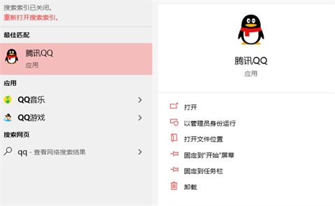 qq怎么轉(zhuǎn)讓群主 qq如何轉(zhuǎn)讓群主身份