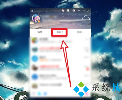 qq怎么轉(zhuǎn)讓群主 qq如何轉(zhuǎn)讓群主身份