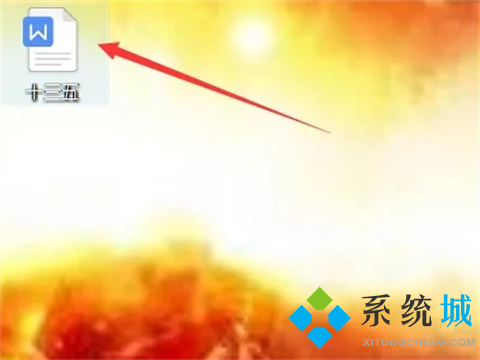 word怎么自動生成目錄和頁碼 word導(dǎo)航目錄設(shè)置