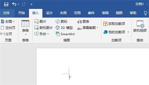 word電子簽名怎么做 word如何制作電子簽名