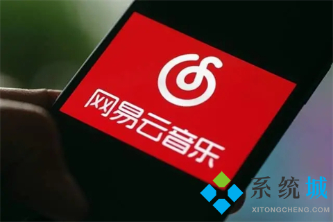 網(wǎng)易云音樂怎么導(dǎo)入本地歌曲 網(wǎng)易云怎么添加本地音樂