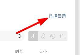 網(wǎng)易云音樂怎么導(dǎo)入本地歌曲 網(wǎng)易云怎么添加本地音樂
