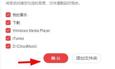 網(wǎng)易云音樂怎么導(dǎo)入本地歌曲 網(wǎng)易云怎么添加本地音樂