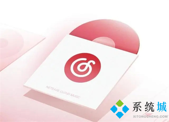 網(wǎng)易云音樂人上傳作品怎么操作 網(wǎng)易云如何上傳自己的音樂作品