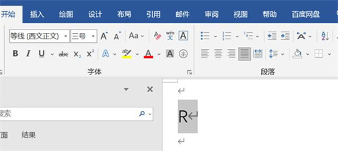 word文檔怎么在小方框里打勾 word對(duì)勾怎么打到方框里