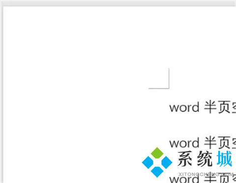 word表格上方有空白移不上去 word中表格跨頁斷開空白無法刪除的解決方法