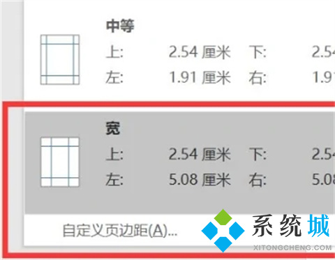 word表格上方有空白移不上去 word中表格跨頁斷開空白無法刪除的解決方法