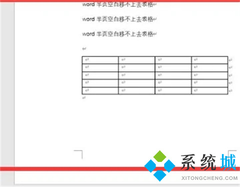 word表格上方有空白移不上去 word中表格跨頁斷開空白無法刪除的解決方法