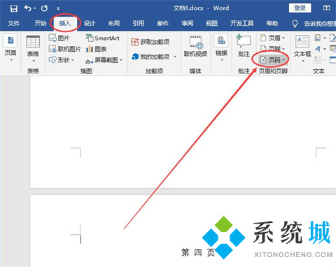word怎么設(shè)置第三頁為第一頁 word從第三頁開始設(shè)置頁碼為第一頁的方法