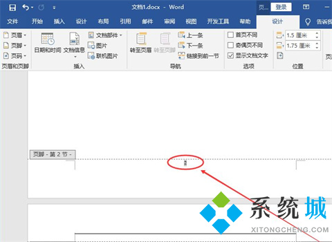 word怎么設(shè)置第三頁為第一頁 word從第三頁開始設(shè)置頁碼為第一頁的方法