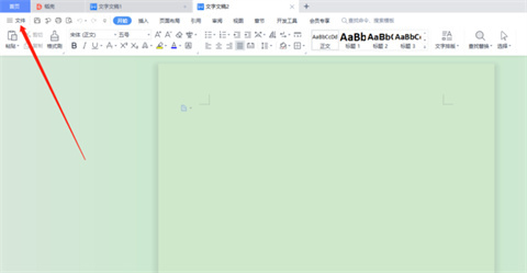 word兼容模式怎樣換成正常模式 word取消兼容模式的操作方法