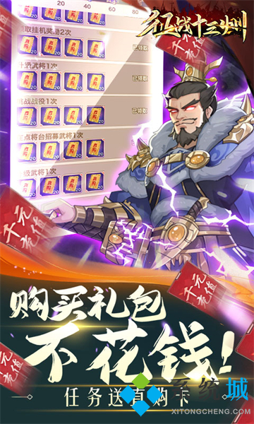 游戲gm是什么意思 包站gm權限手游盒子排行榜