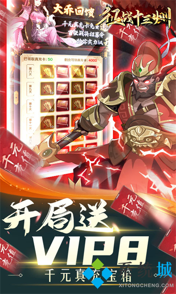 游戲gm是什么意思 包站gm權限手游盒子排行榜