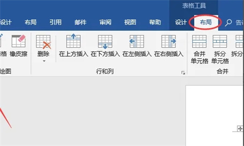 word圖片怎么排版整齊 word批量圖片自動(dòng)排版方法