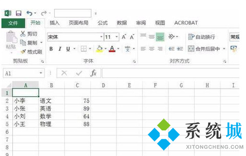 excel透視表怎么做 excel怎么建立數(shù)據(jù)透視表