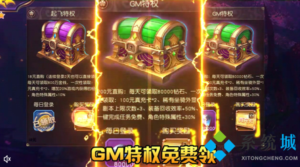 變態(tài)游戲盒子app下載 最新好玩的超級變態(tài)傳奇盒子下載