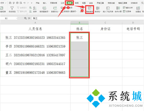 excel快速提取部分?jǐn)?shù)據(jù)怎么操作 excel查找內(nèi)容并提取出來(lái)的方法