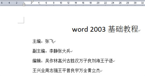 Word文檔行距怎么調(diào) word行間距怎么設(shè)置