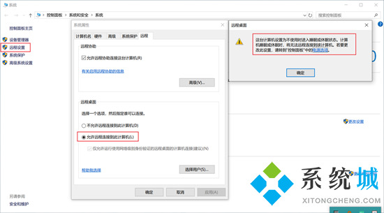 mac遠(yuǎn)程連接windows桌面如何操作 mac怎么遠(yuǎn)程控制windows電腦