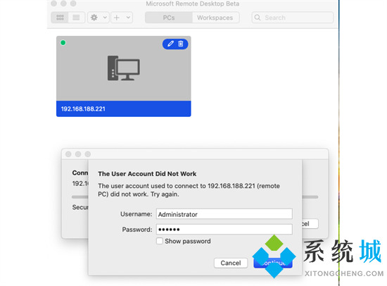 mac遠(yuǎn)程連接windows桌面如何操作 mac怎么遠(yuǎn)程控制windows電腦