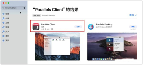 mac遠(yuǎn)程連接windows桌面如何操作 mac怎么遠(yuǎn)程控制windows電腦